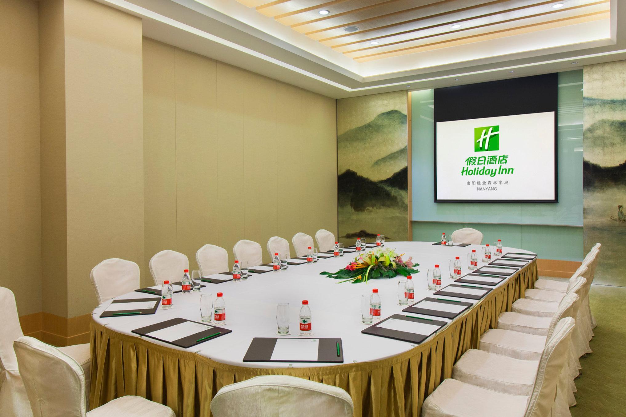 Holiday Inn Nanyang By Ihg Zaplecze biznesowe zdjęcie